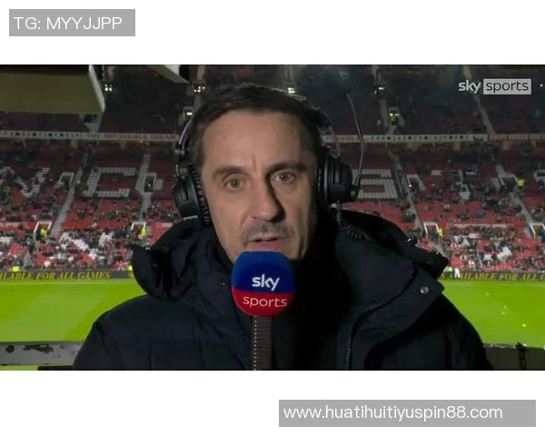 内维尔回忆早年言论伤害路易斯直言收到私信才知冒犯之深